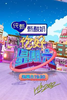 我在民国当先生 短剧全集