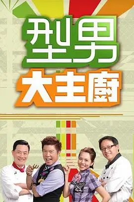 战神归来 短剧全集