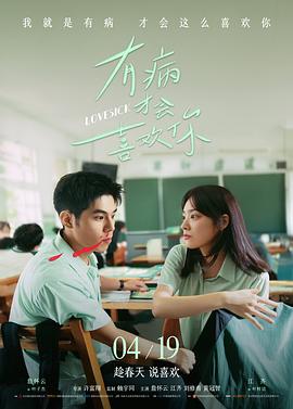 灵兽图鉴 动漫全集