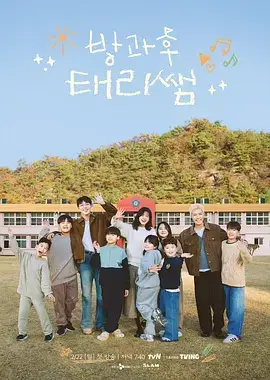 孤月抄 动漫全集