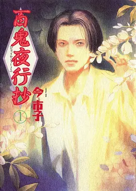 铁轨上的信 电影精选